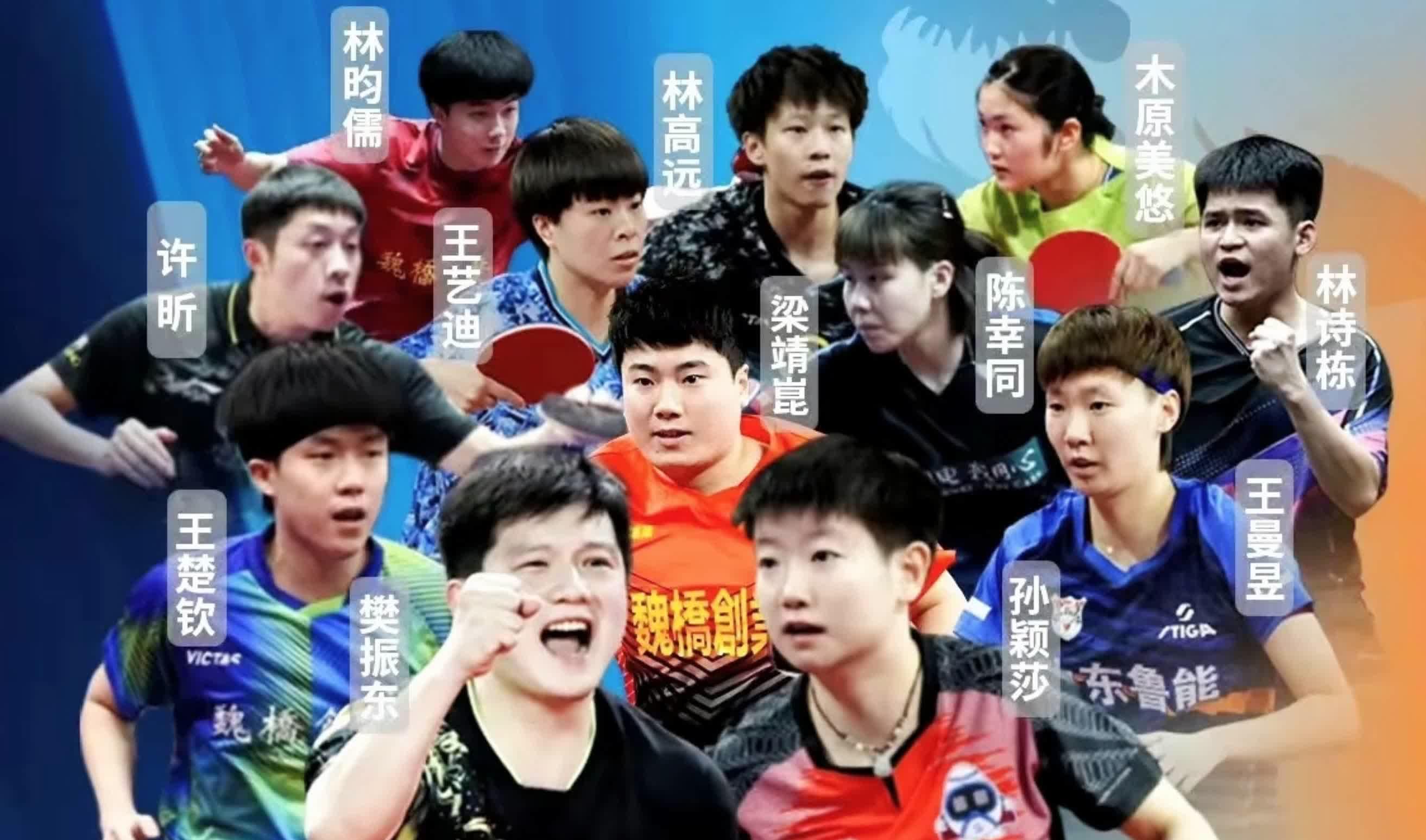 乒乓球赛程公布，焦点大战一触即发