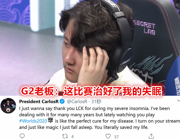 英雄联盟传奇谢幕，球迷泪洒赛场的简单介绍