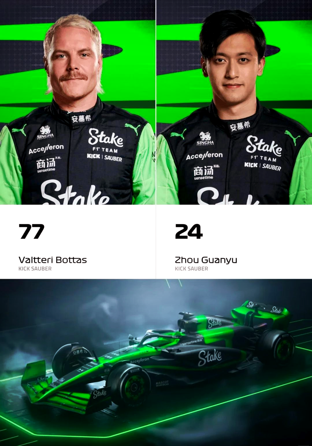 索伯车队横扫阿斯顿马丁，汉密尔顿状态火热