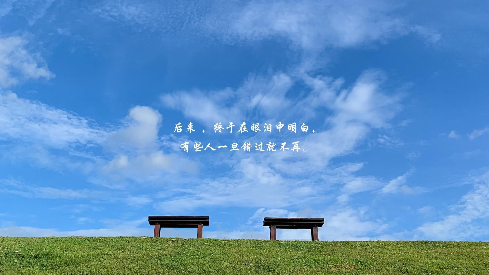 风笛吹散战车，武士刻下新碑—当不可能在同一天被两次改写