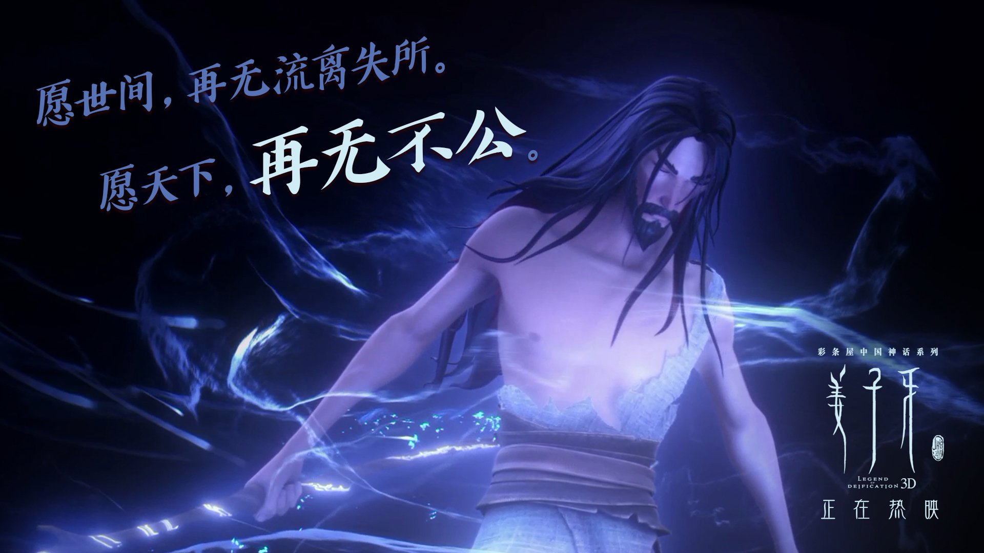 万花筒之心，布伦森的抢七夜，是上帝在低像素世界画了一笔高维几何