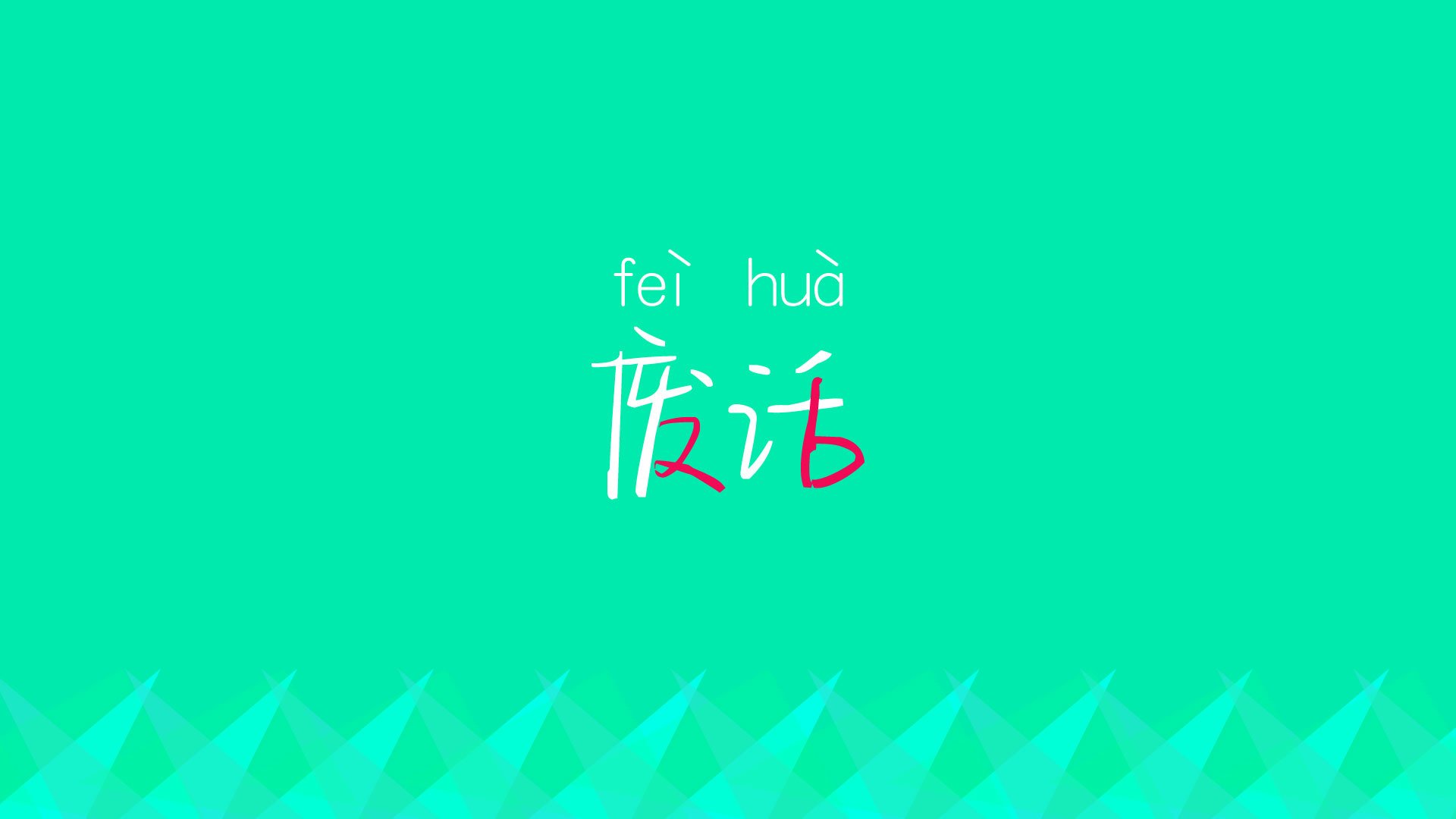 沙漠玫瑰与星条旗的暗战，当布罗佐维奇成为卡塔尔唯一的呼吸